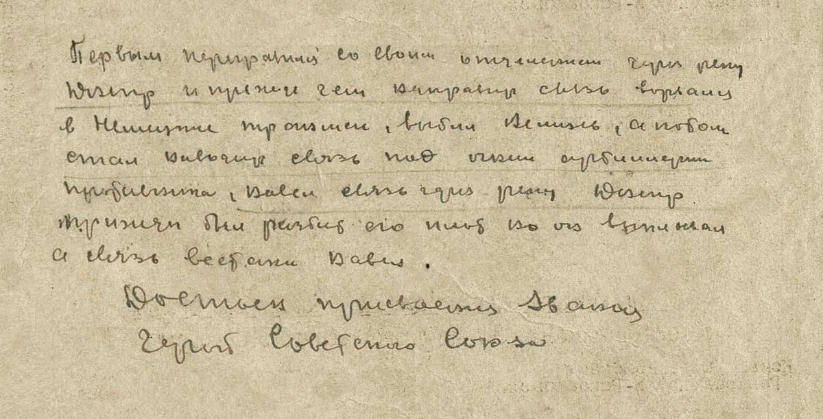 Будилин Иван Михайлович- — документ 1
