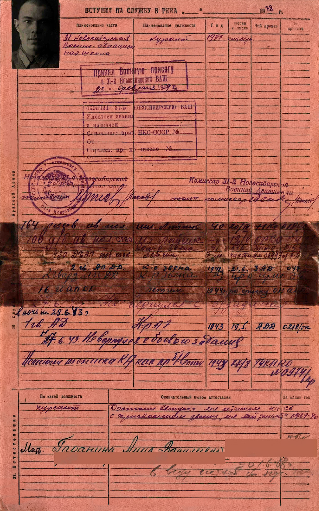 Гаранин Алексей Дмитриевич — документ 4