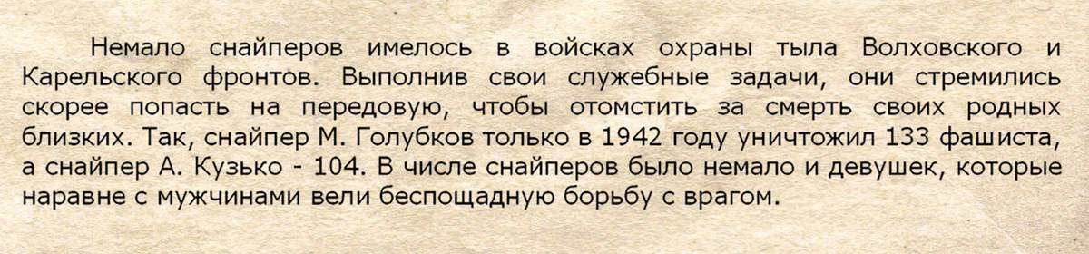 Голубков М. — документ 1