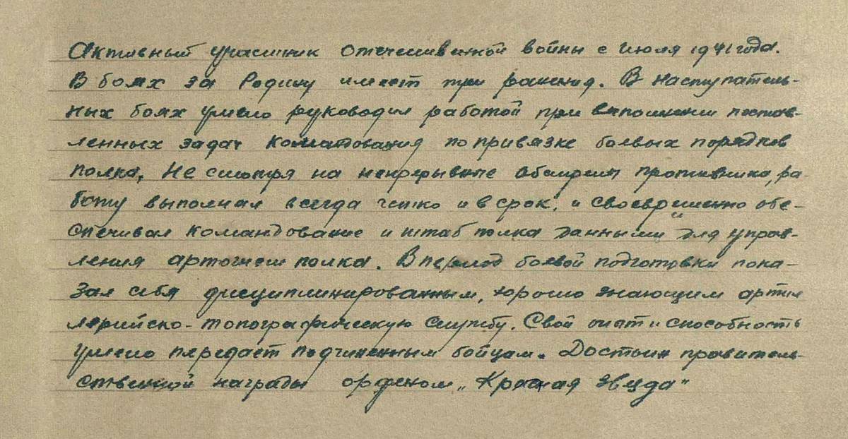 Дьяков Владимир Анатольевич — документ 1