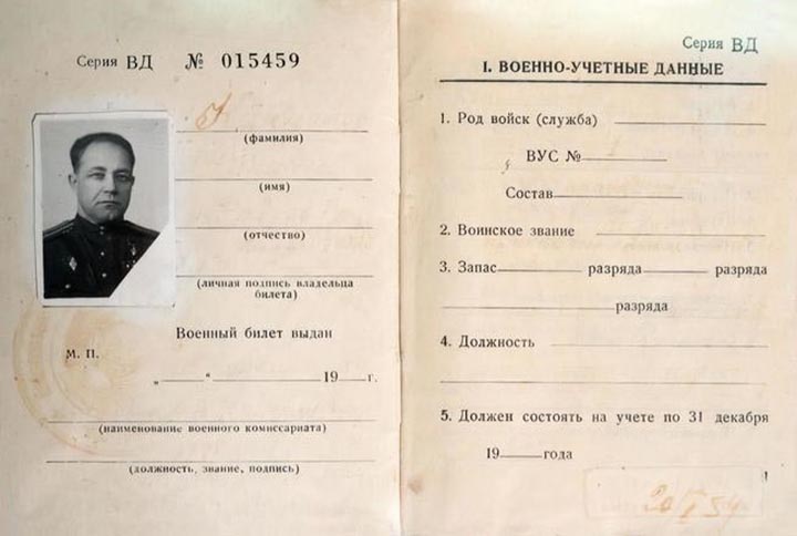Кайманов Никита Фадеевич — документ 3
