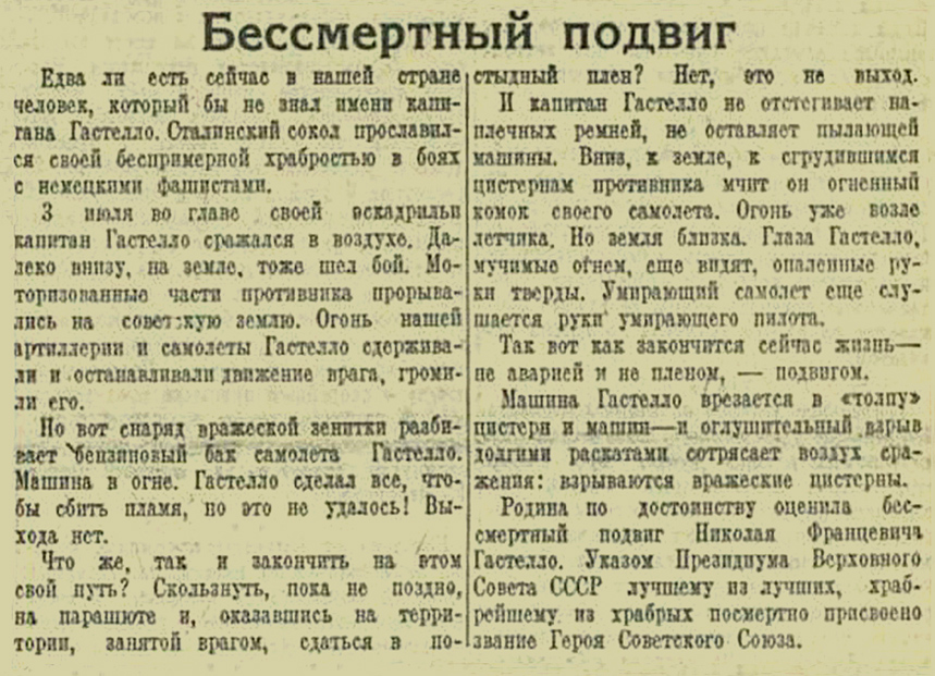 Калинин Алексей Александрович — документ 1