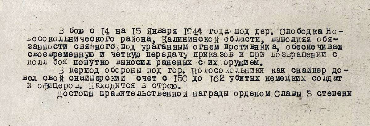 Мадаминов Мамадали — документ 1
