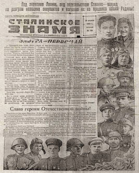 Петров Иван — документ 1