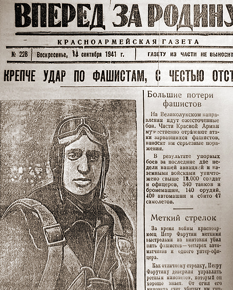Попов Александр Васильевич — документ 2