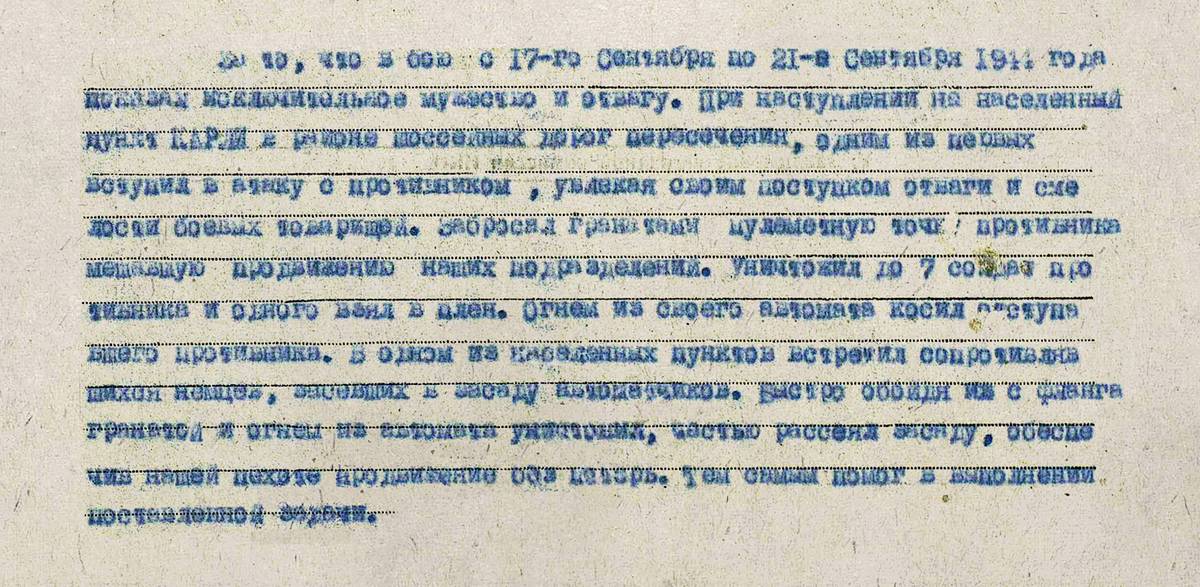 Хакимов Назип Габдулхакович — документ 2