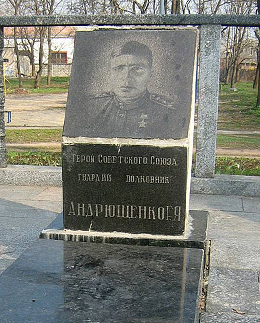 Андрющенко Григорий Яковлевич — фото 3