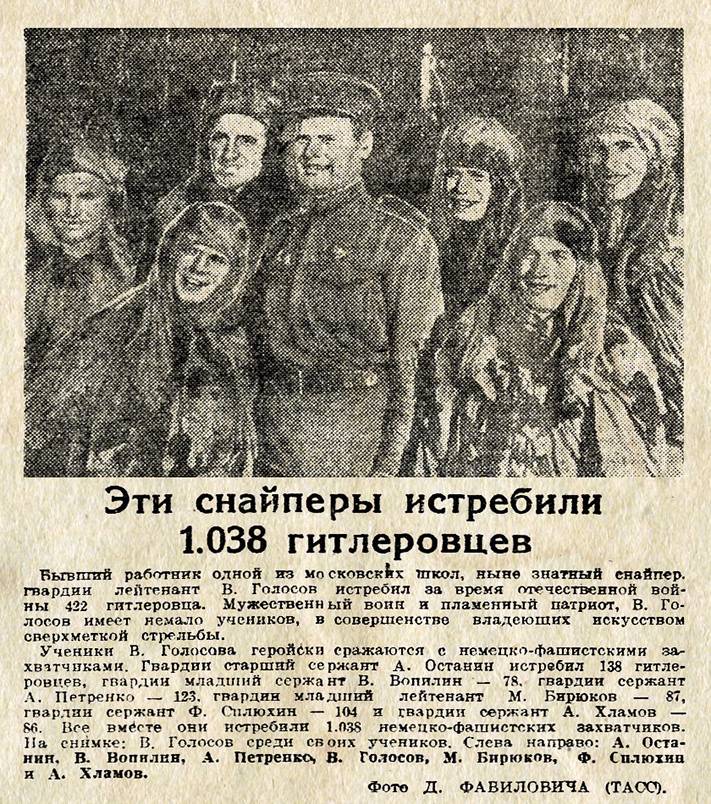 Астанин Александр Федорович — фото 1