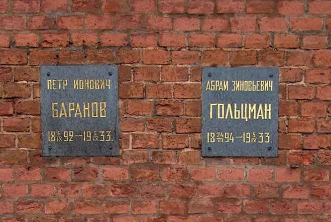 Баранов Петр Ионович — фото 5