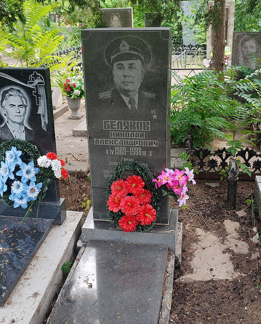 Беляков Николай Александрович — фото 2