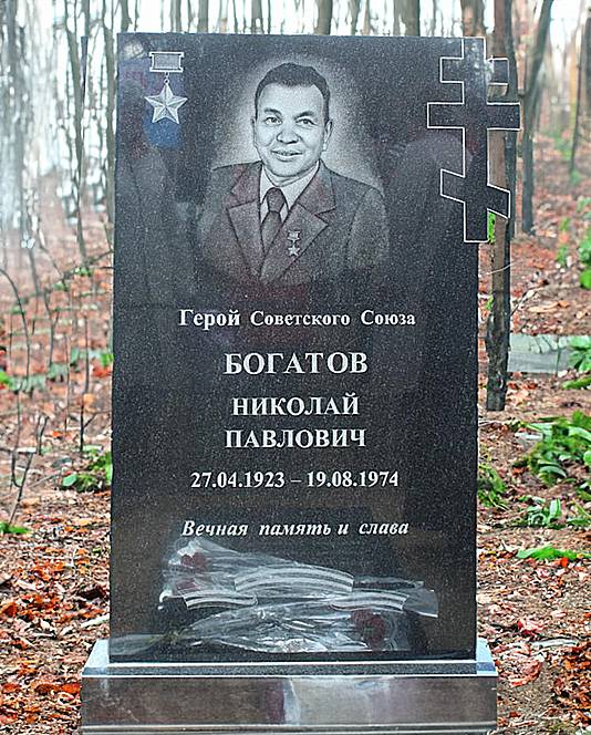 Богатов Павел Михайлович — фото 2