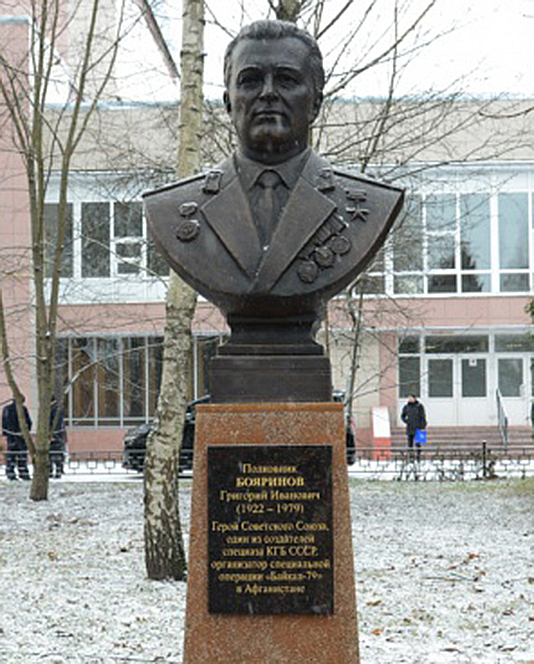 Бояринов Григорий Иванович — фото 8