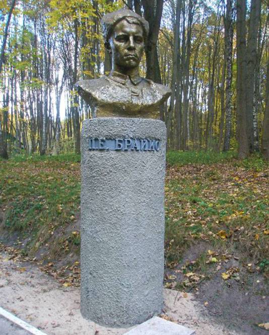 Брайко Петр Евсеевич — фото 13
