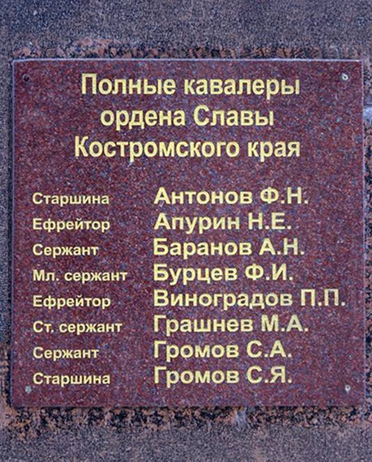 Бурцев Федор Иванович — фото 3
