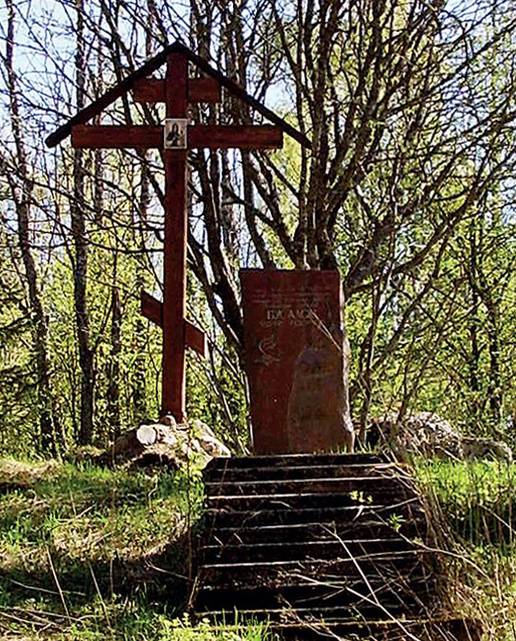 Бусалов Андрей Федорович — фото 2
