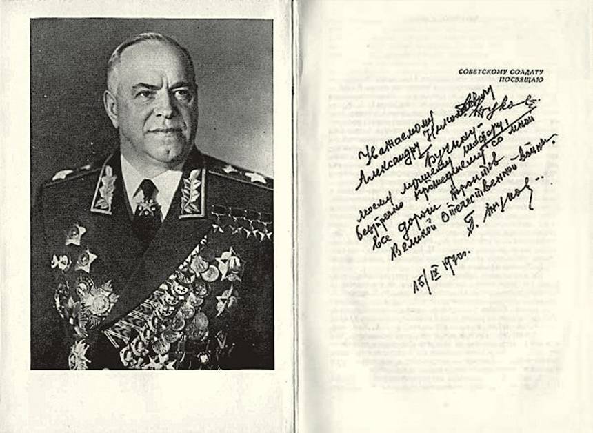 Бучин Александр Николаевич — фото 12