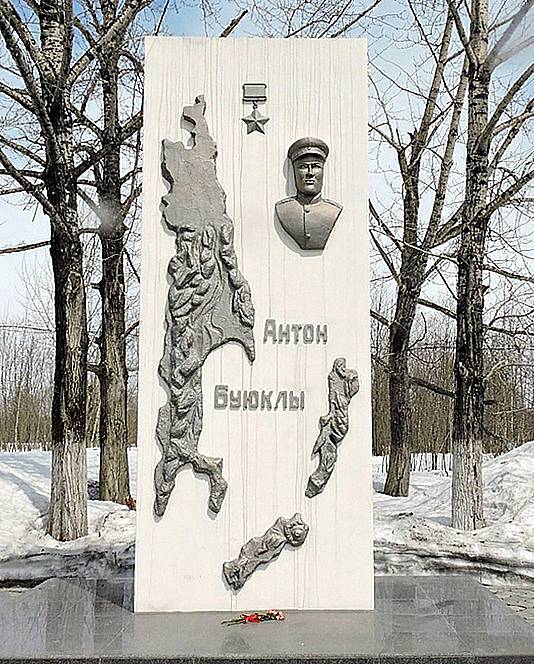 Буюклы Антон Ефимович — фото 3
