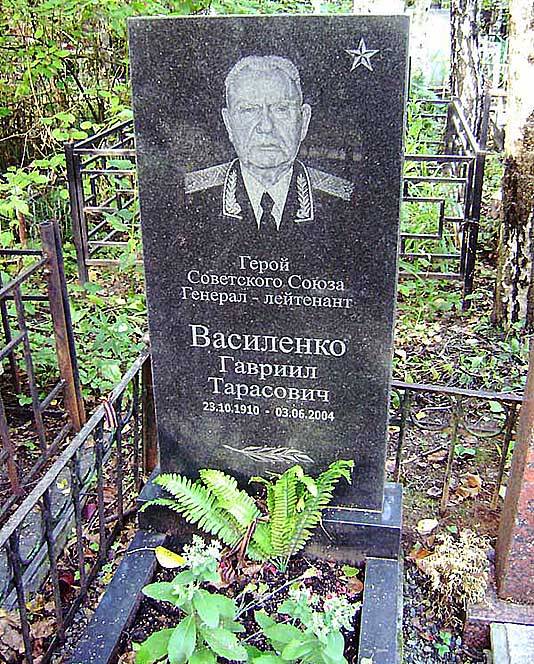 Василенко Гавриил Тарасович — фото 5