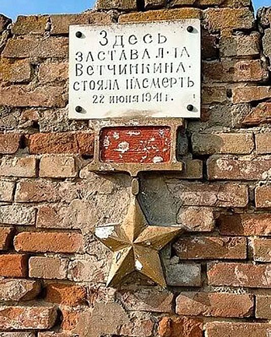 Ветчинкин Кузьма Федорович — фото 5