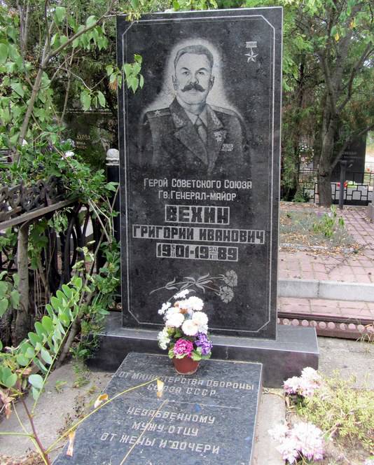 Вехин Григорий Иванович — фото 3