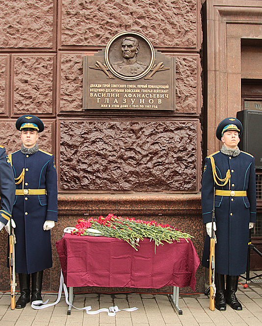 Глазунов Василий Афанасьевич — фото 9