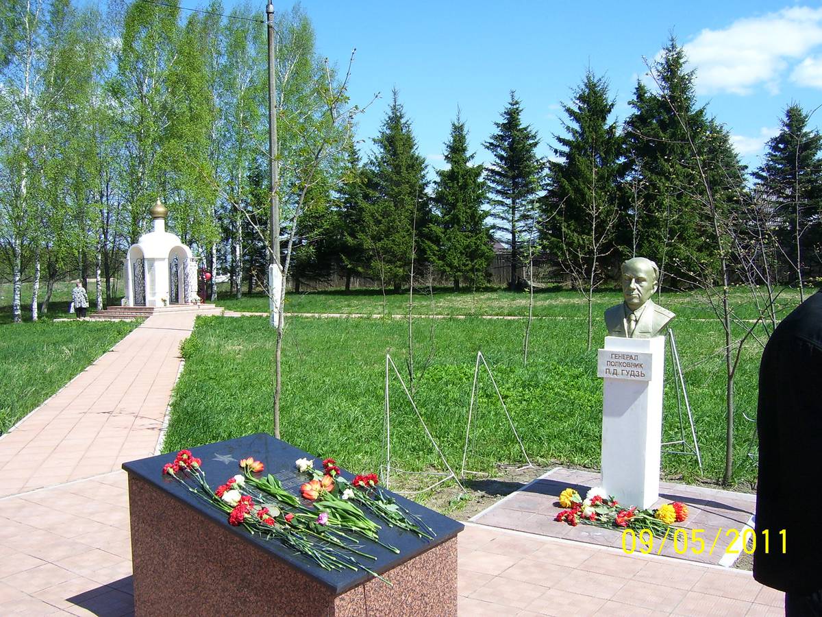 Гудзь Павел Данилович — фото 6