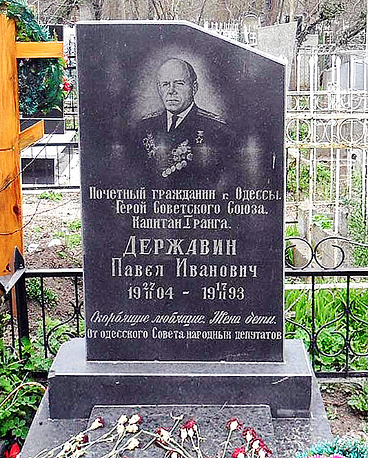 Державин Павел Иванович — фото 3