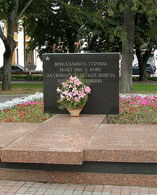 Доценко Иосиф Трофимович — фото 4