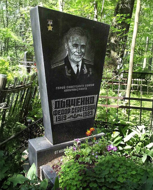 Дьяченко Федор Сергеевич — фото 1