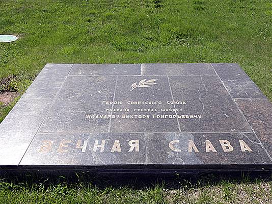 Жолудев Виктор Григорьевич — фото 13
