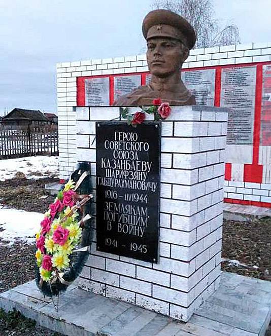 Казанбаев Шарифзян Габдурахманович — фото 1