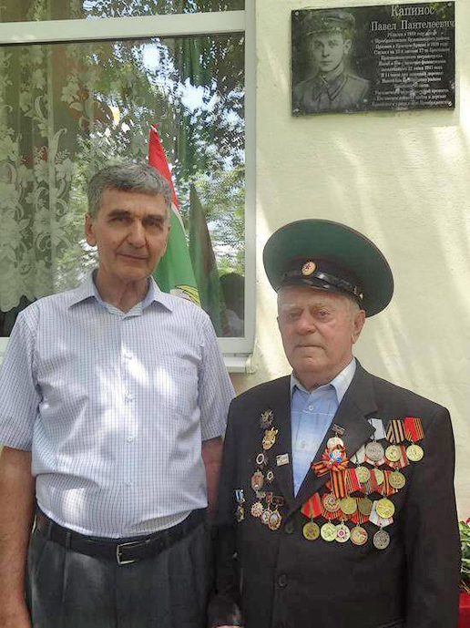 Капинос Павел Пантелеевич — фото 1