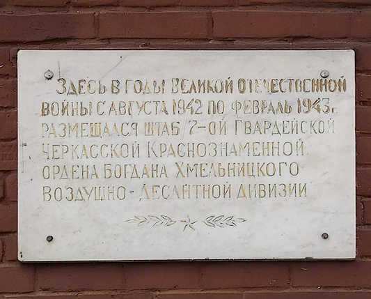 Каргин Иван Андреевич — фото 5