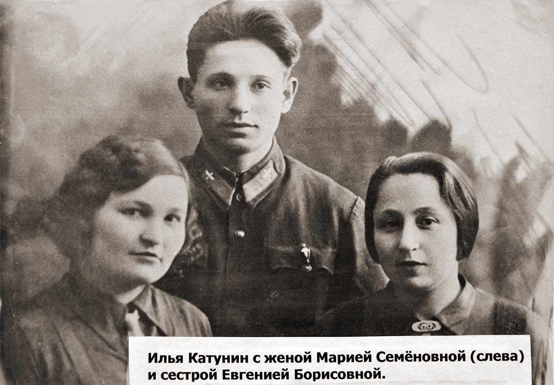 Катунин Илья Борисович — фото 7