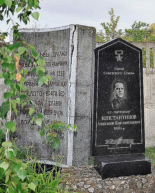 Константинов Александр Константинович — фото 2
