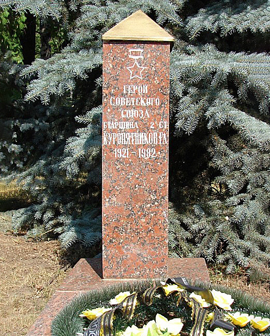 Куропятников Григорий Александрович — фото 1