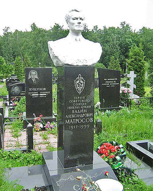 Матросов Вадим Александрович — фото 6