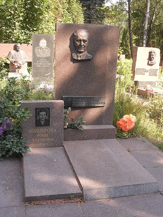 Машеров Павел Миронович — фото 4