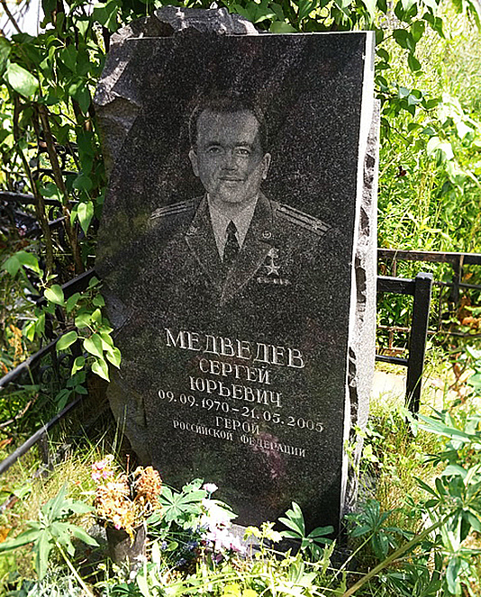 Медведев Сергей Юрьевич — фото 3