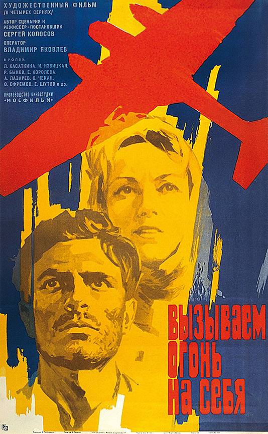 Морозова Анна Афанасьевна — фото 4