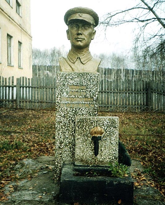 Новиков Алексей Александрович — фото 3