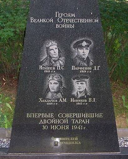 Новиков Василий Логинович — фото 1