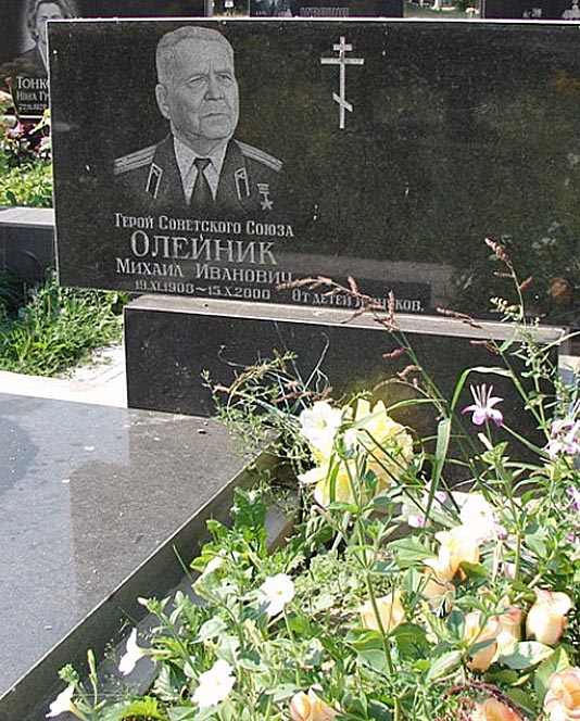 Олейник Михаил Иванович — фото 1