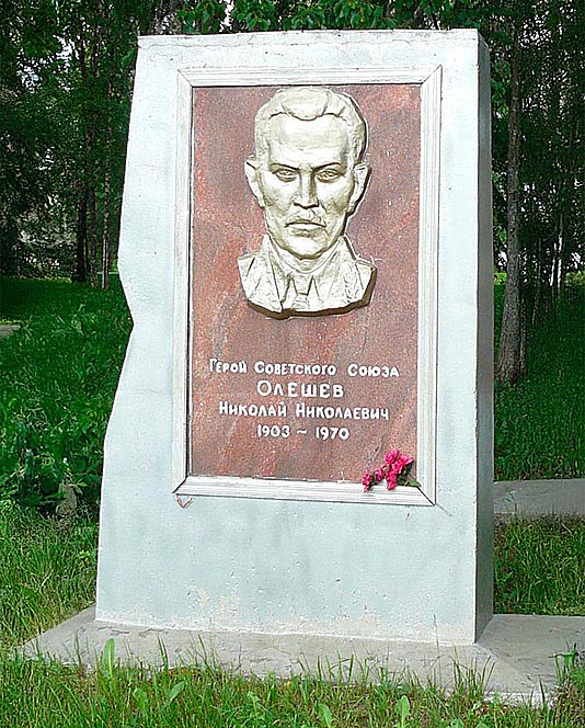 Олешев Николай Николаевич — фото 7