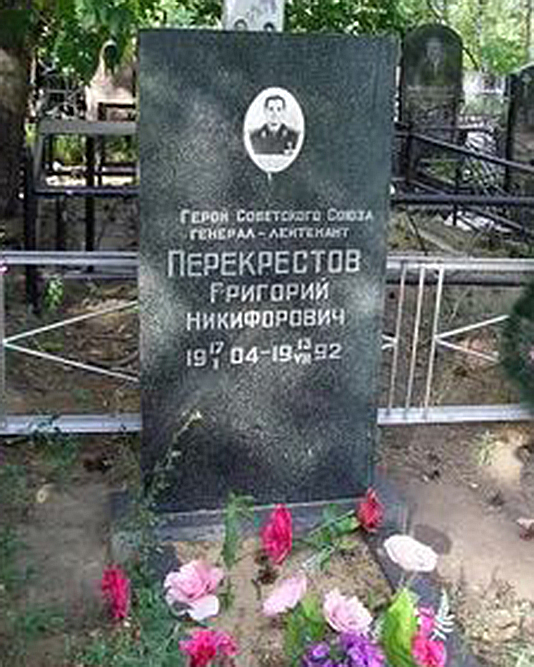 Перекрестов Григорий Никифорович — фото 2