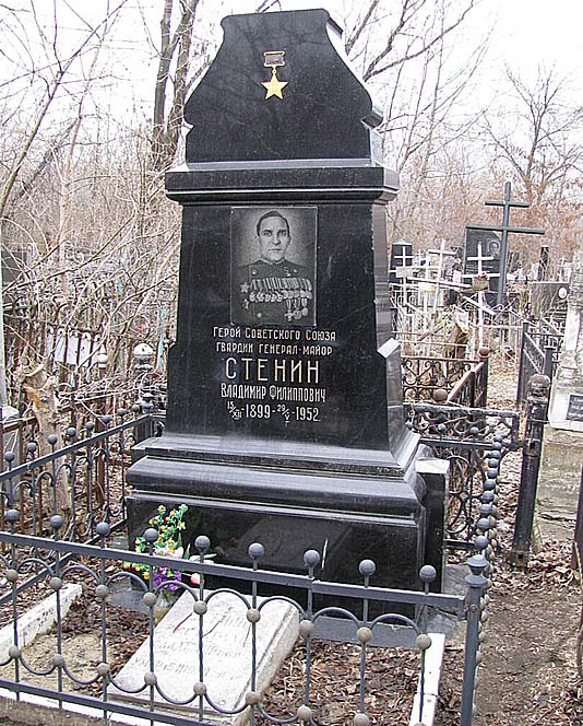 Стенин Владимир Филиппович — фото 2