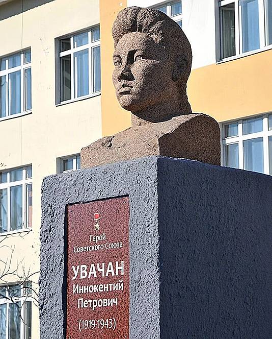 Увачан Инокентий Петрович — фото 1