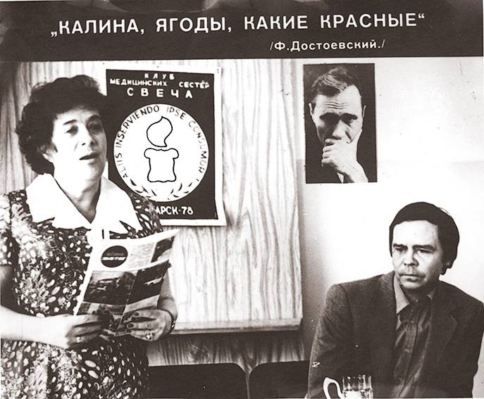 Фруг Инна Львовна — фото 1