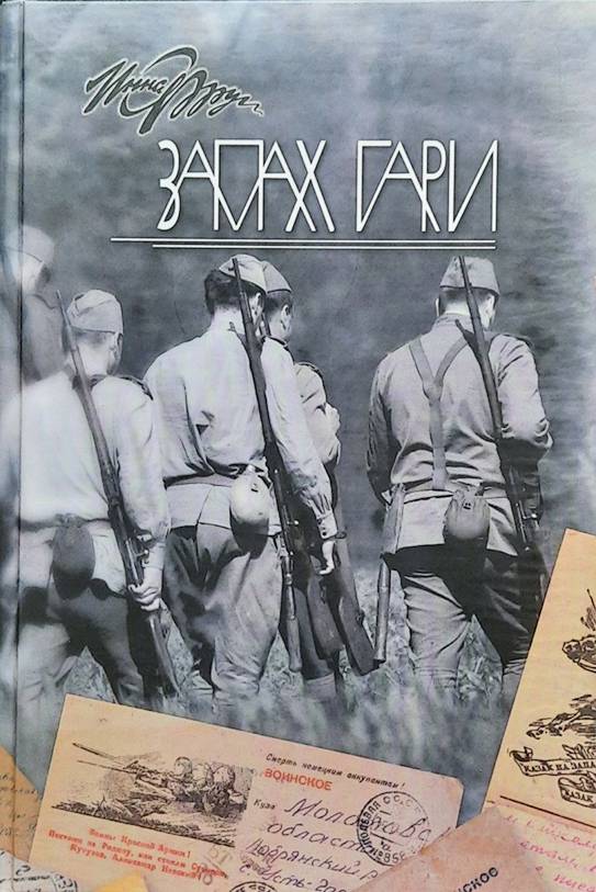 Фруг Инна Львовна — фото 7