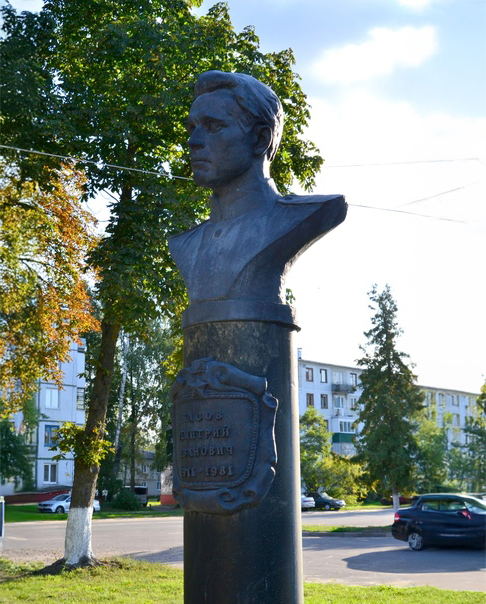 Часов Дмитрий Иванович — фото 1